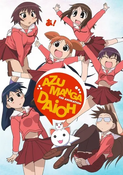 Azumanga Daioh: The Animation