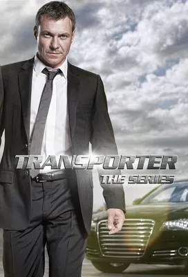 The Transporter