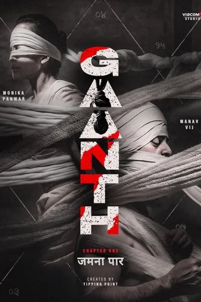 Gaanth Chapter 1: Jamnaa Paar