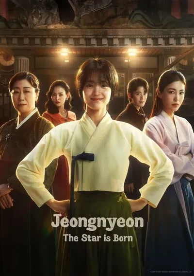 Jeongnyeon: The Star Is Born