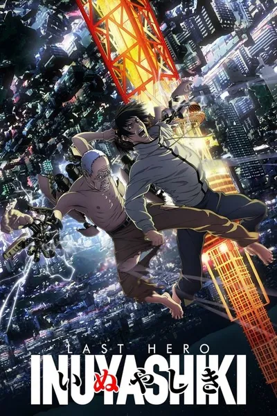 Inuyashiki